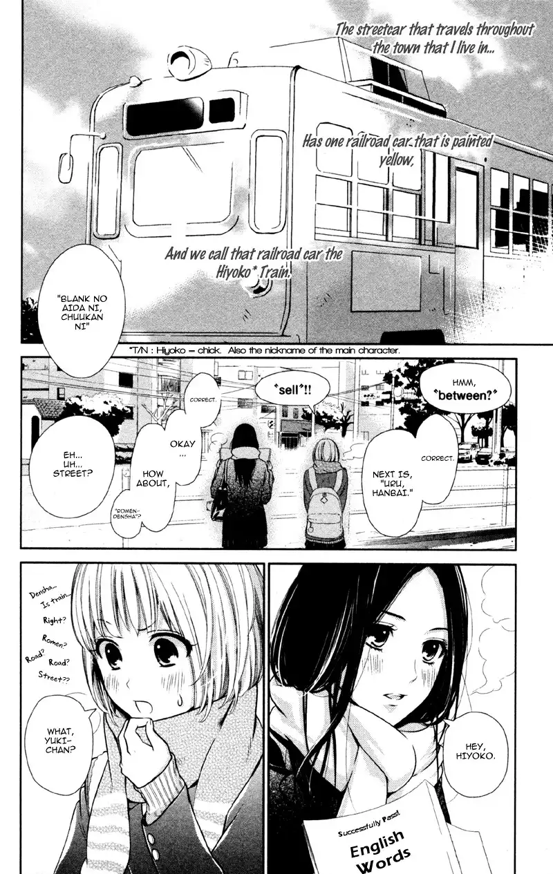 Moyashi Otoko to Tane Shoujo Chapter 4 5